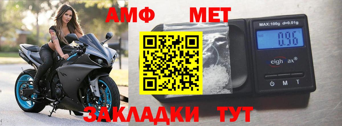Амфетамин  АМФ  Вход с VPN  Котельники  АМФ 98% 