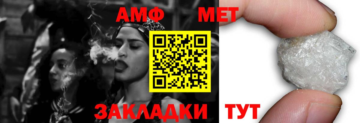 АМФ Premium Котельники