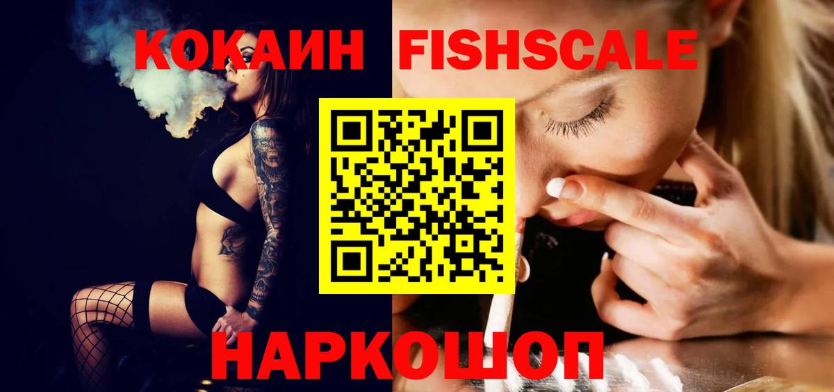 COCAIN 98% Котельники