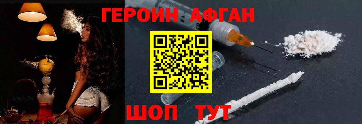 Котельники  ГЕРОИН гречка  Вход с VPN 