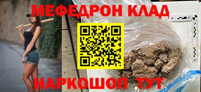 МДМА Канаш