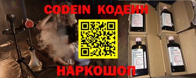 прущие крисы Кандалакша