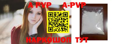 дистиллят марихуана Камышлов