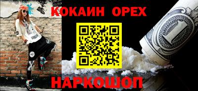 дистиллят марихуана Камышлов