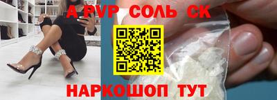 МДМА Канаш