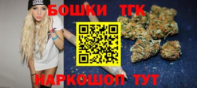 дистиллят марихуана Камышлов