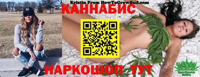 дистиллят марихуана Камышлов