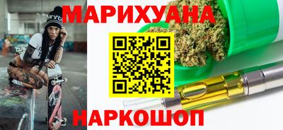 дистиллят марихуана Камышлов