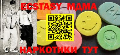 дистиллят марихуана Камышлов
