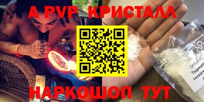 прущие крисы Кандалакша