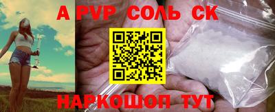 прущие крисы Кандалакша