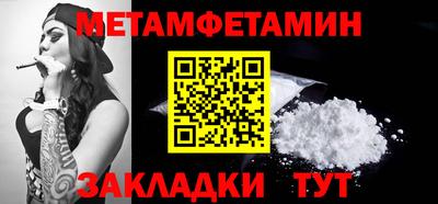 дистиллят марихуана Камышлов