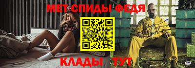 МДМА Канаш