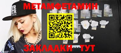 синтетический гашиш Ипатово