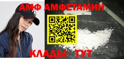 прущие крисы Кандалакша