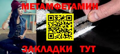 МДМА Канаш