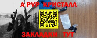 МДМА Канаш