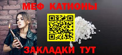 МДМА Канаш