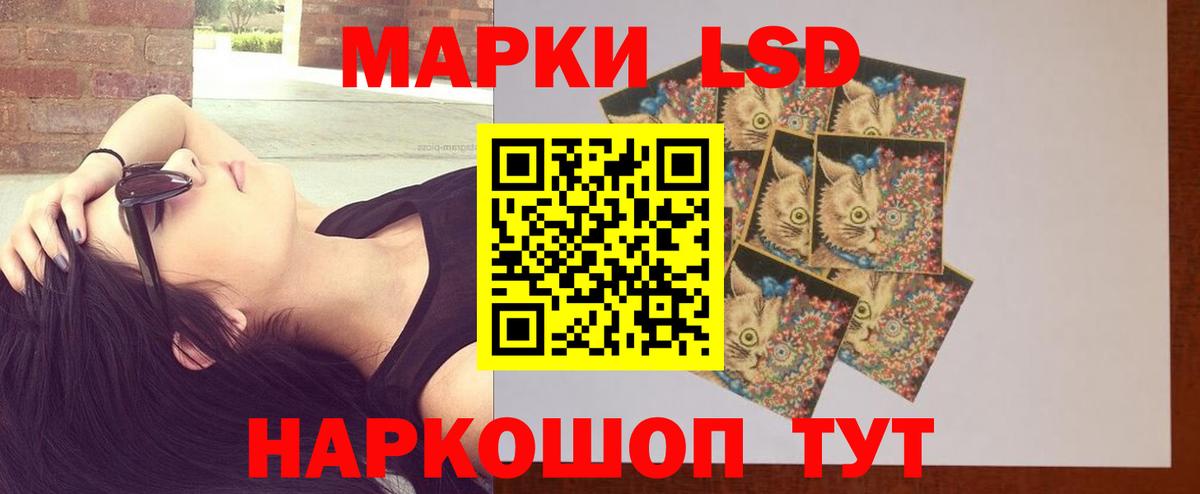 Котельники  Лсд 25 экстази ecstasy  Вход с VPN 