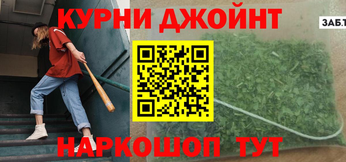 Котельники  Шишки марихуана индика  Конопля ГИДРОПОН  Вход с VPN  Канабис Bruce Banner 